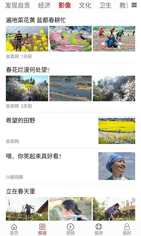 Թֻapp-Թ v1.1.0 ֻ