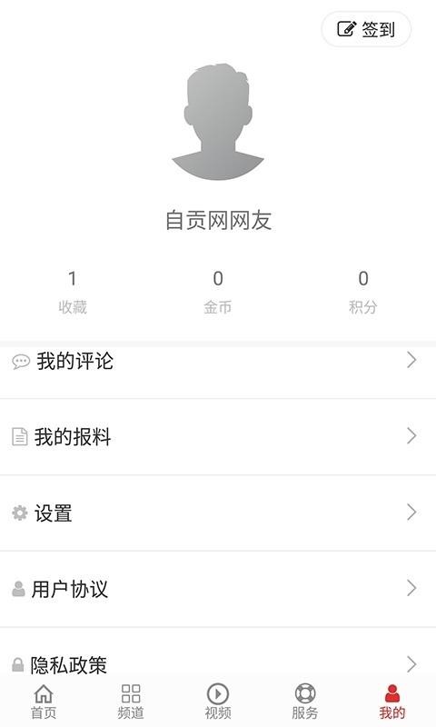 Թֻapp-Թ v1.1.0 ֻ