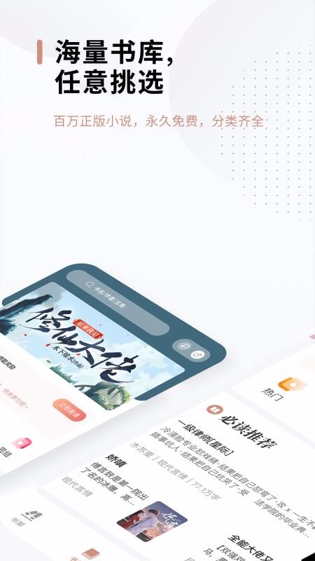51С˵ֻapp-51С˵ v1.2.0 ׿