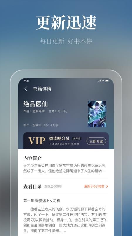΢ֻapp-΢ v1.0.0 ֻ