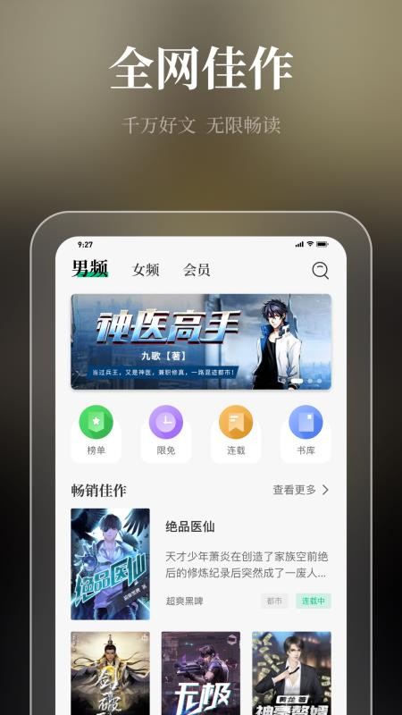 ΢ֻapp-΢ v1.0.0 ֻ