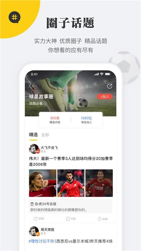 ״Ԫֻapp-״Ԫ v2.2.7 ֻ
