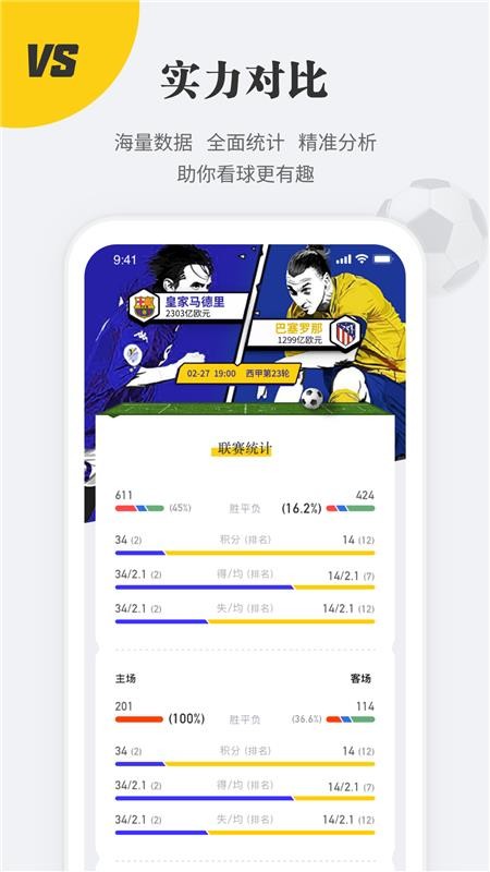 ״Ԫֻapp-״Ԫ v2.2.7 ֻ