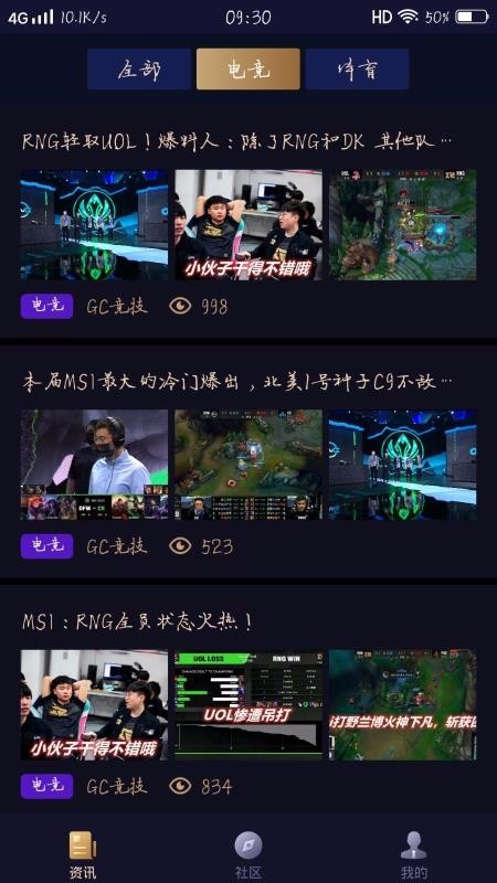 GCֻapp-GC v1.29 ֻ