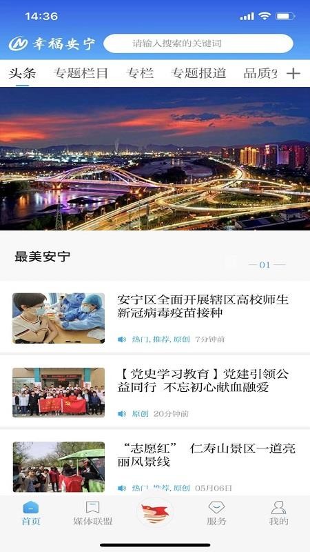 Ҹֻapp-Ҹ v2.0.0 ֻ