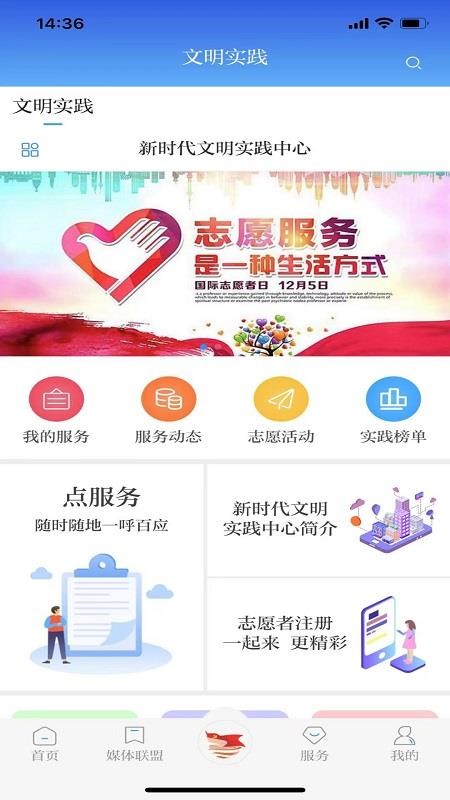 Ҹֻapp-Ҹ v2.0.0 ֻ