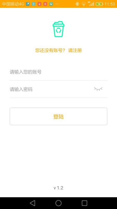 ָֻapp-ָ v1.8 ֻ