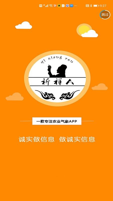 ֻapp- v1.1.0 ׿