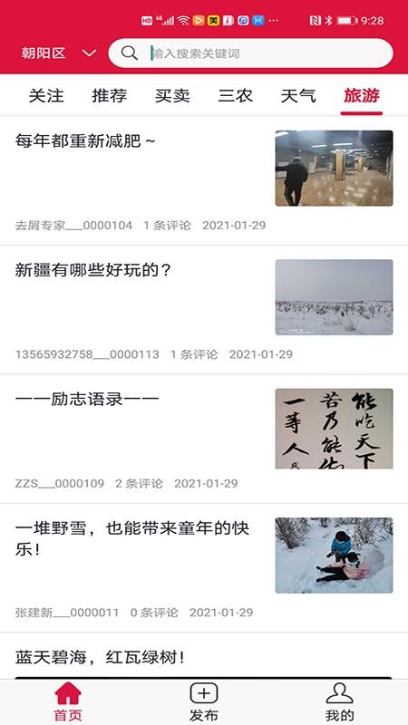 ֻapp- v1.1.0 ׿