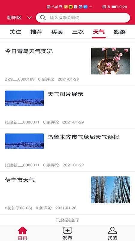 ֻapp- v1.1.0 ׿
