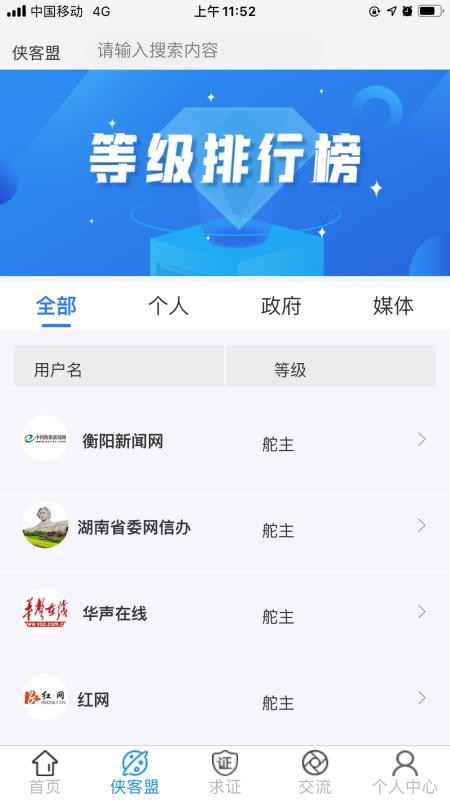 ҥֻapp-ҥ v1.1.5 ׿