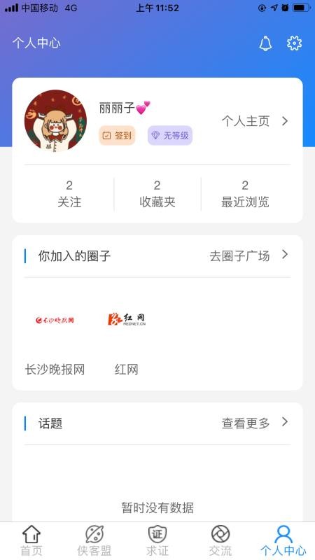 ҥֻapp-ҥ v1.1.5 ׿