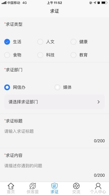 ҥֻapp-ҥ v1.1.5 ׿