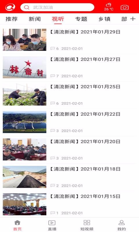 ǻֻapp-ǻ v2.4.2 ֻ