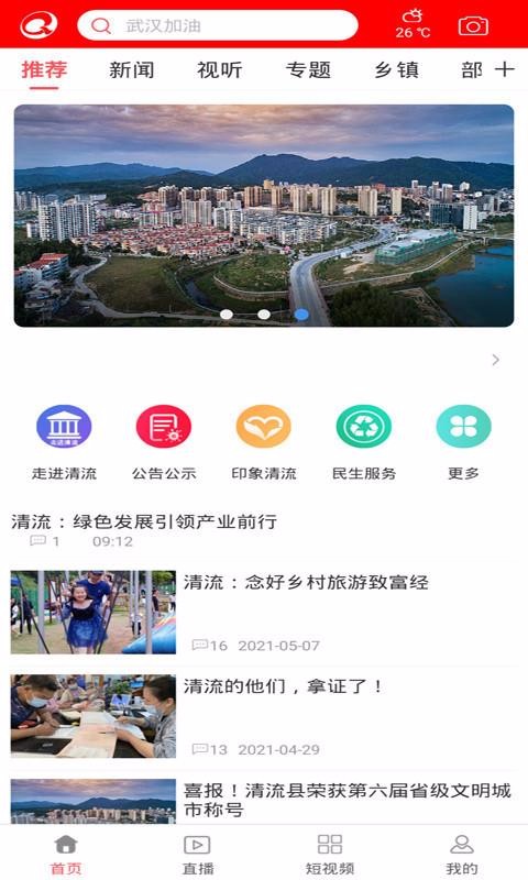 ǻֻapp-ǻ v2.4.2 ֻ