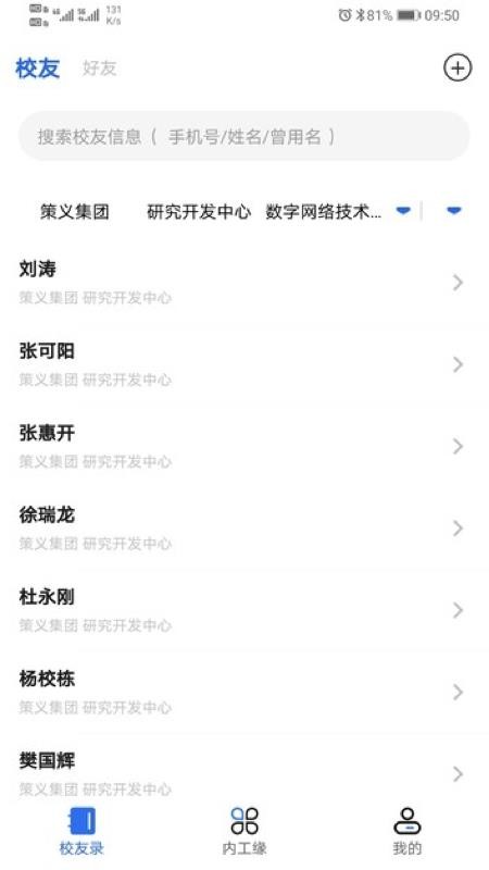 ڹԵֻapp-ڹԵ v1.0.3 ֻ