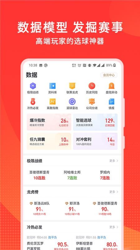 ֻapp- v9.4.271 ֻ