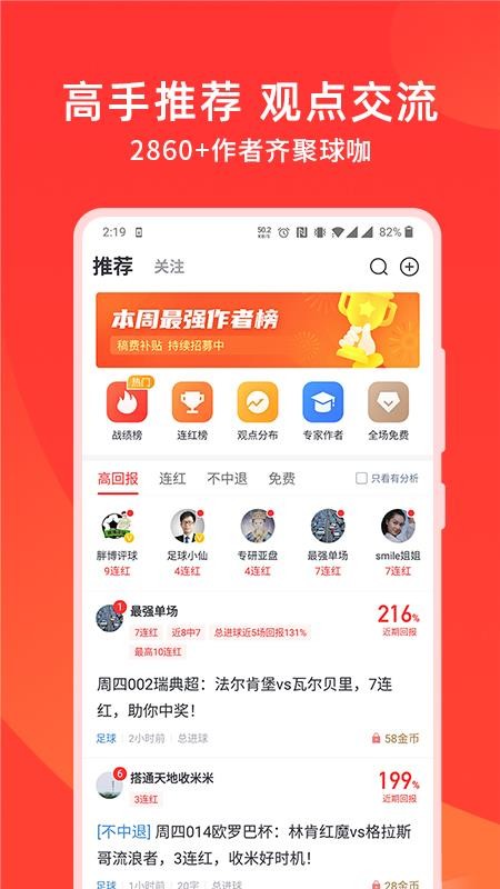 ֻapp- v9.4.271 ֻ