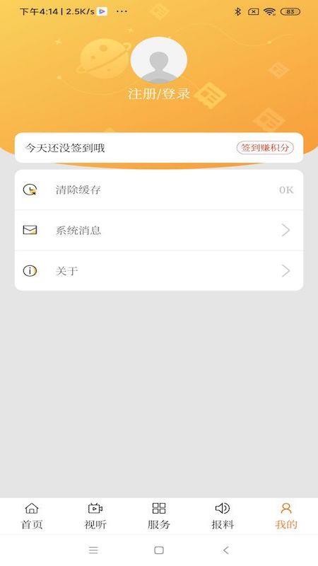 غֻapp-غ v0.1.2 ׿