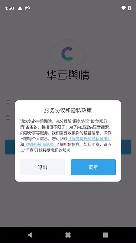 ֻapp- v2.3 ׿
