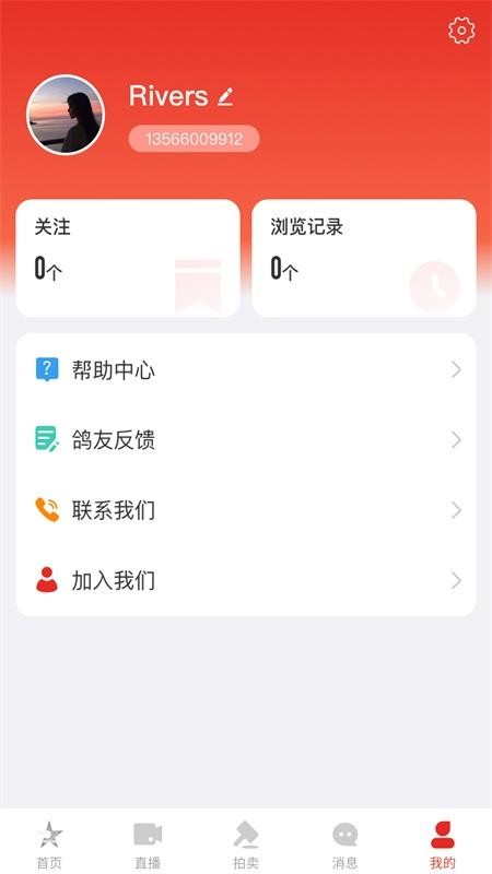 ֻapp- v1.0.4 ֻ