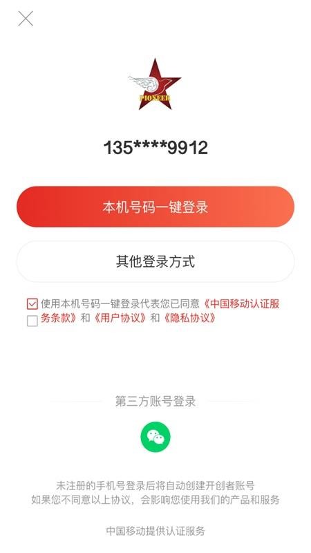 ֻapp- v1.0.4 ֻ