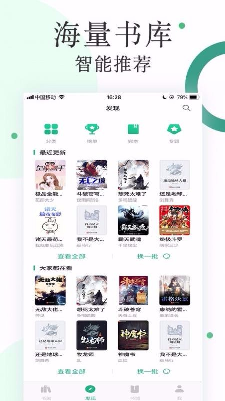 ޹С˵ֻapp-޹С˵ v1.0.0.5 ׿