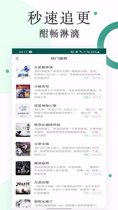 ޹С˵ֻapp-޹С˵ v1.0.0.5 ׿