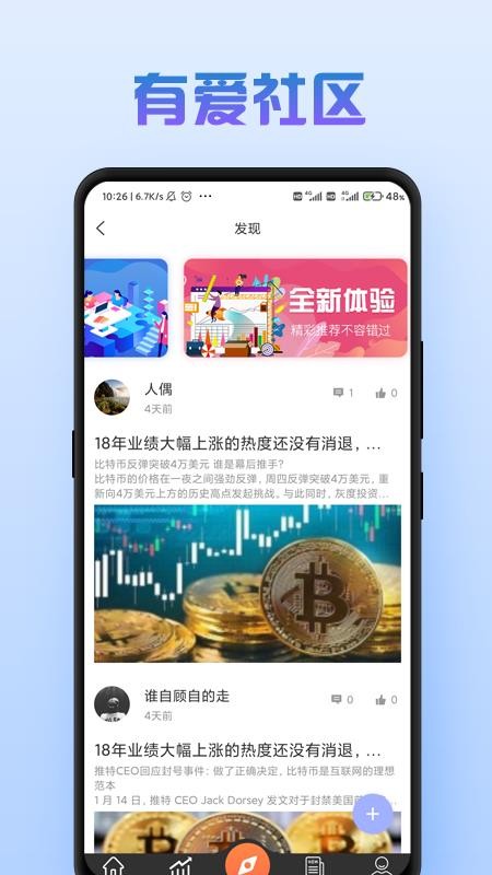 OKֻapp-OK v1.0 ׿