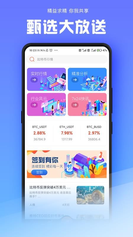 OKֻapp-OK v1.0 ׿