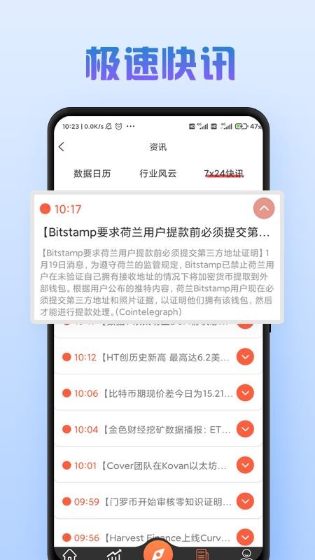 OKֻapp-OK v1.0 ׿