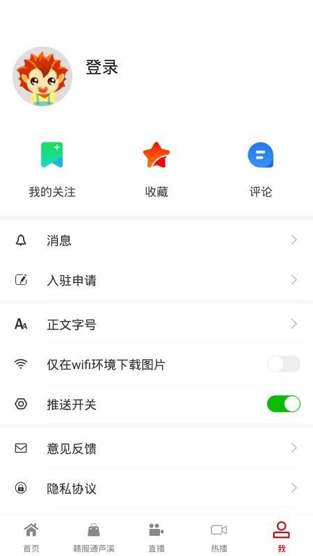 «Ϫֻapp-«Ϫ v3.06.02 ֻ