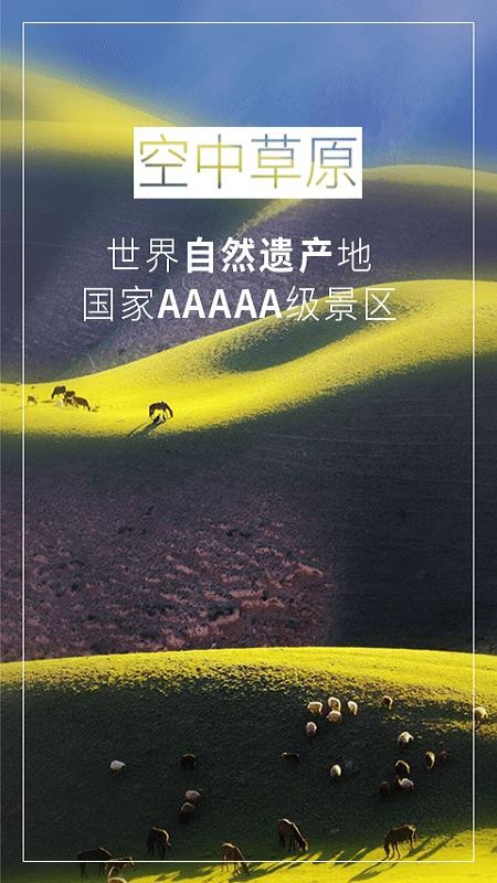 ؿ˹õطֻapp-ؿ˹õط v1.0.0 ׿