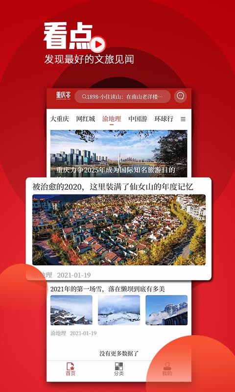 ֻapp- v1.0.6 ֻ