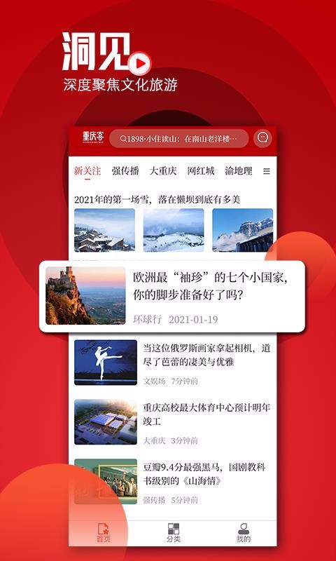 ֻapp- v1.0.6 ֻ