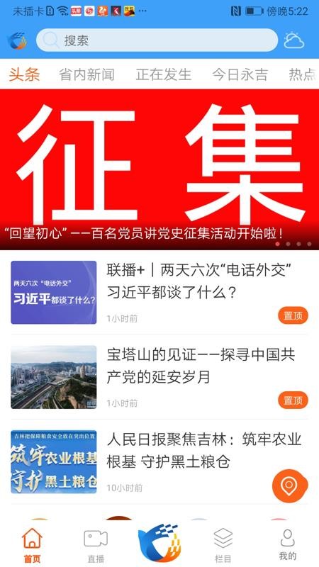 ֻapp- v1.0.6 ֻ