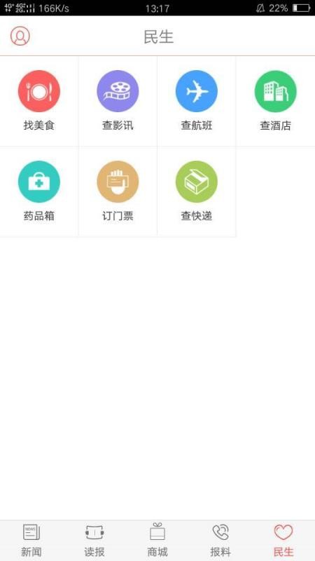 ֻapp- v3.0.1 ֻ
