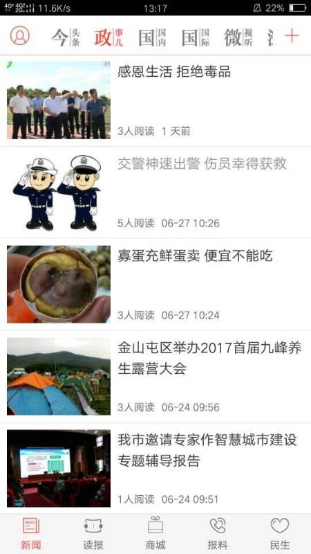 ֻapp- v3.0.1 ֻ
