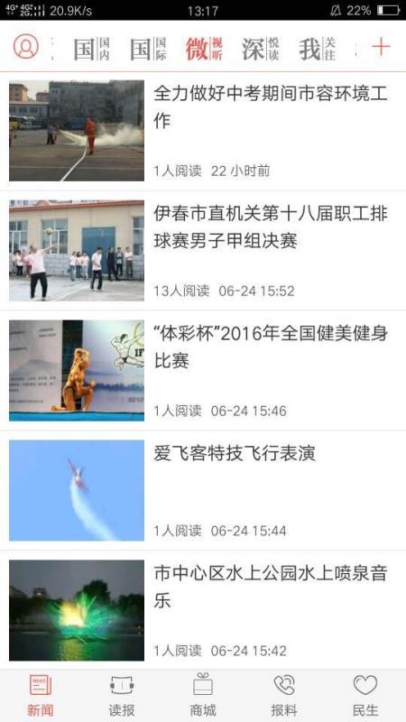ֻapp- v3.0.1 ֻ