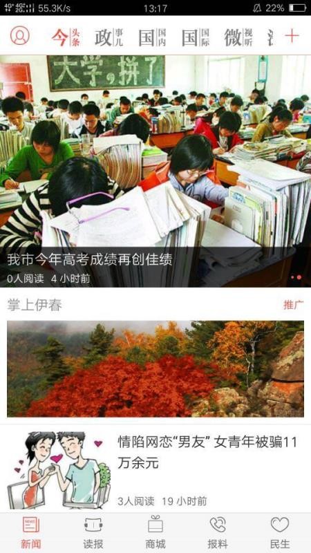 ֻapp- v3.0.1 ֻ