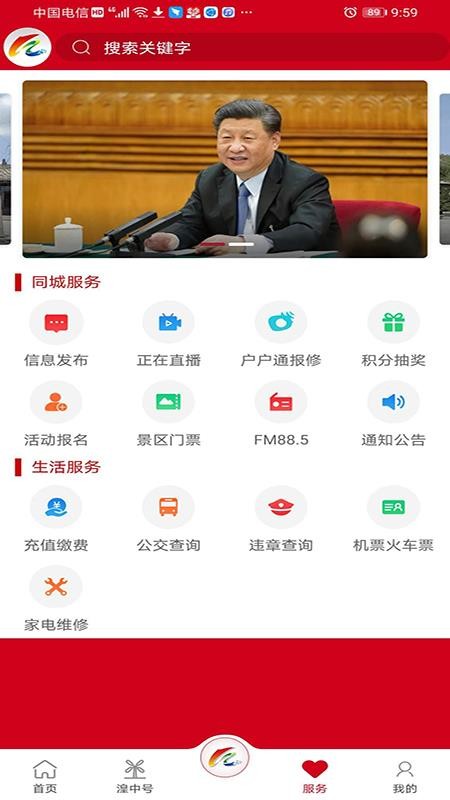 ֻapp- v2.3.3 ֻ