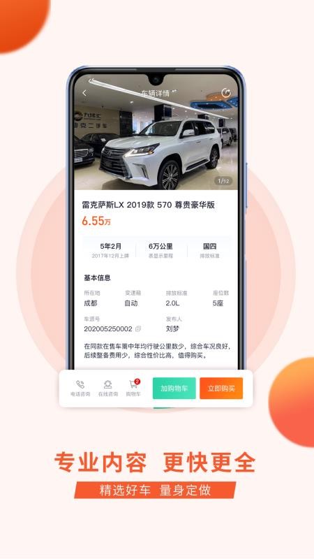 Сվֻapp-Сվ v1.0.0 ֻ