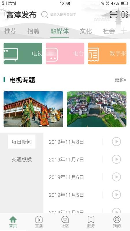 ߴֻapp-ߴ v4.4.70 ֻ