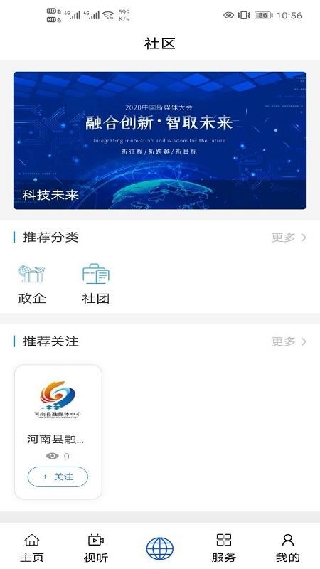 ֻapp- v0.1.1 ׿