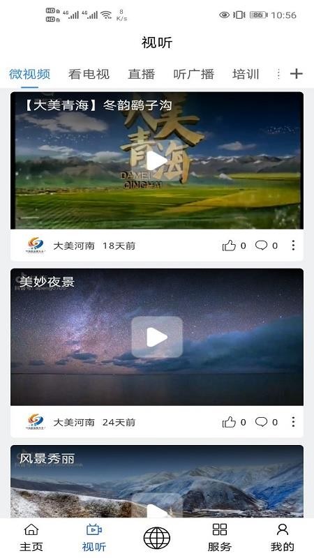 ֻapp- v0.1.1 ׿