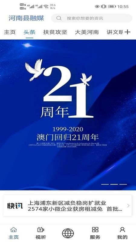 ֻapp- v0.1.1 ׿