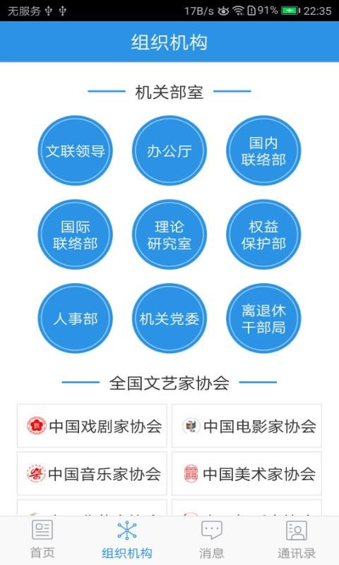 йֻapp-й v1.3.4 ׿