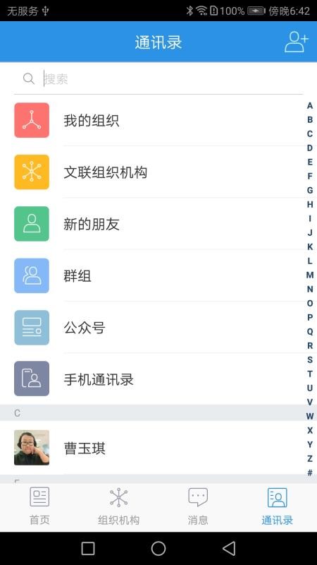 йֻapp-й v1.3.4 ׿