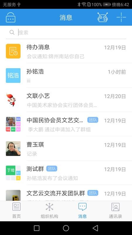 йֻapp-й v1.3.4 ׿
