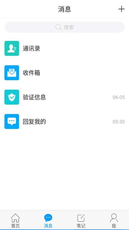 ʡͼֻapp-ʡͼ v4.1.1 ֻ